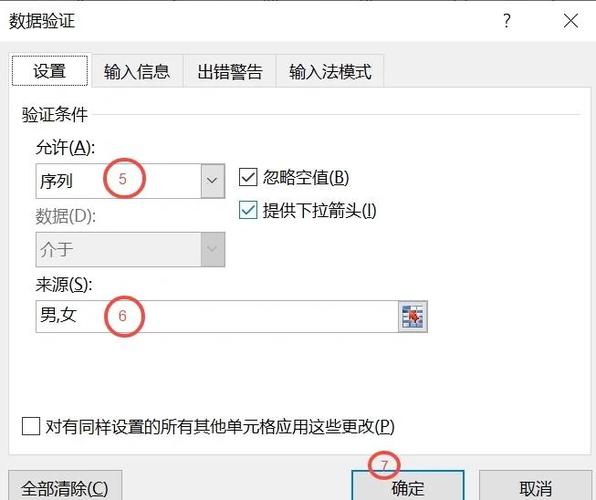 电脑桌面自动下拉的解决方法截图1