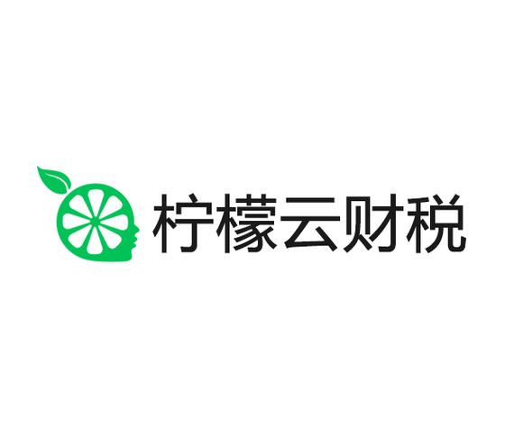 柠檬云财税理念