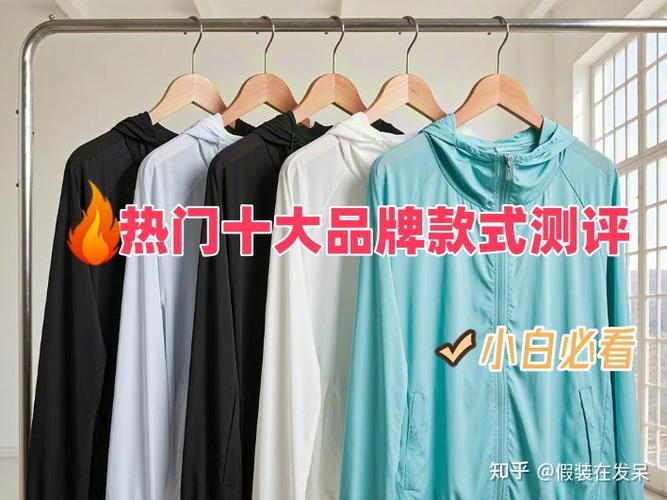 一等品但是c类衣服能穿吗
