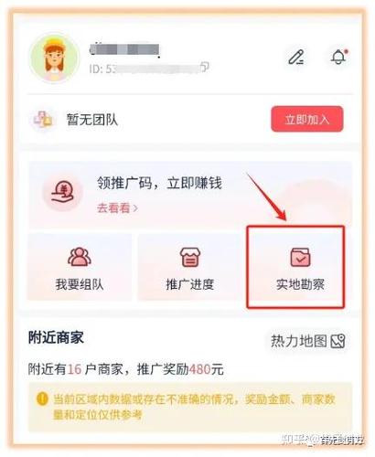 58推客的赚钱模式详细介绍