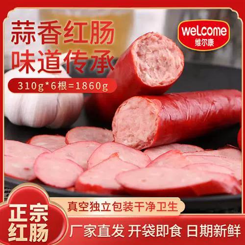 熟食店香肠