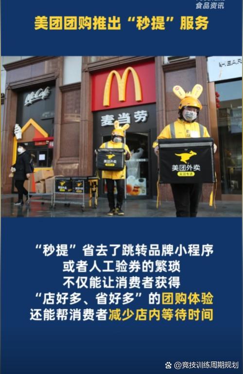 美团买景点门票靠谱吗截图3