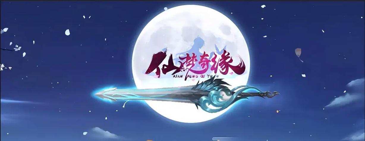 仙梦奇缘礼包码兑换之后在哪里领