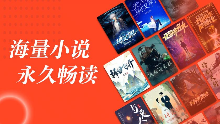追书版免费阅读全文
