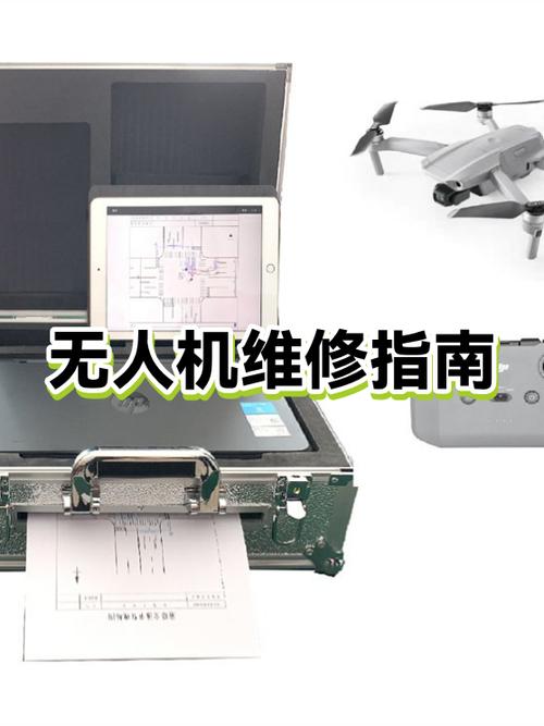 大疆无人机摔坏了修理大概多少钱