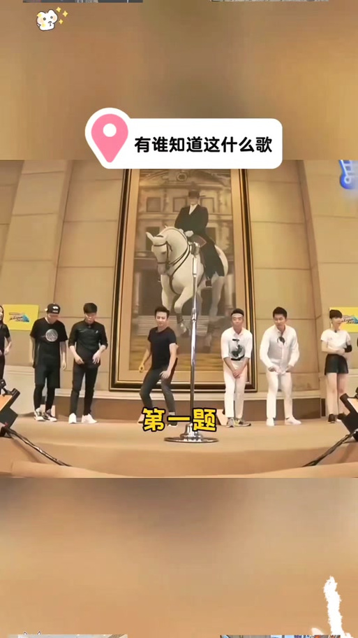 猜歌名题目及答案