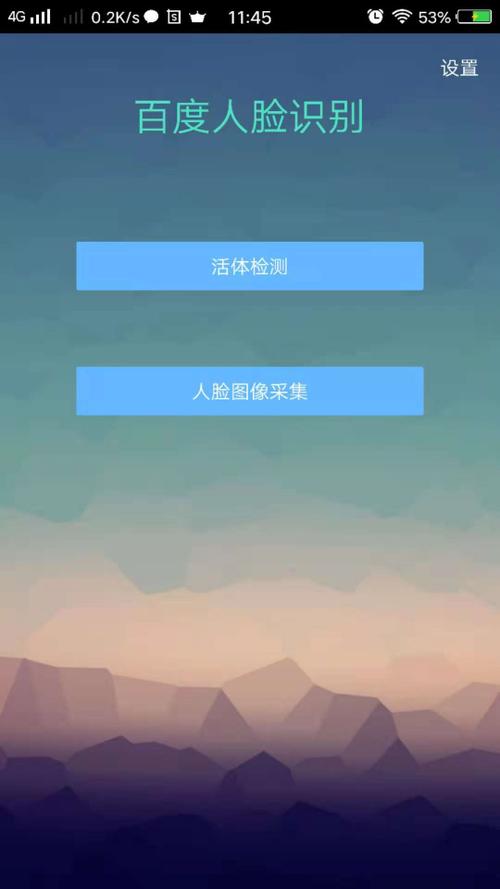 找人的软件