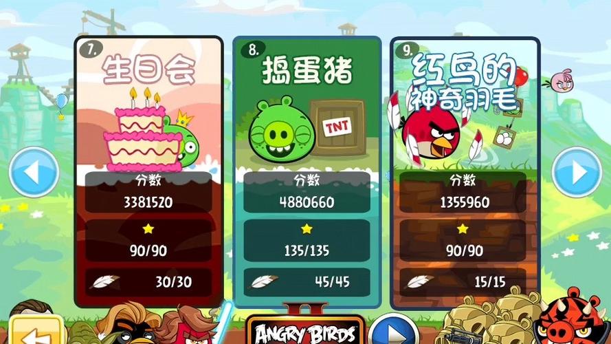 愤怒的小鸟经典版ios下载截图3