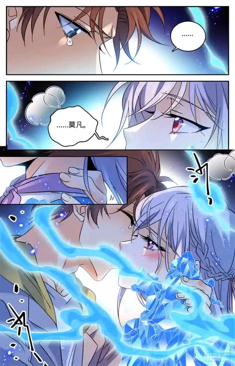 全职法师漫画更到小说的哪一章了