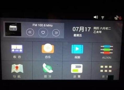 手机荧光屏怎么滚动播放截图3