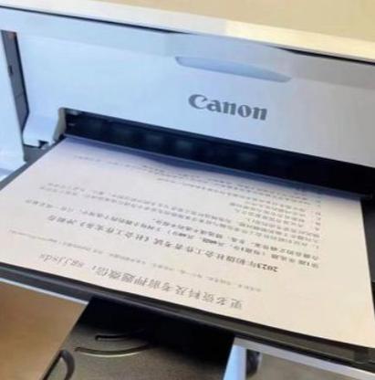 佳能2204双面卡纸怎么解决截图2