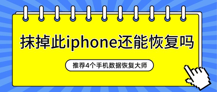苹果手机无法安装app怎么解决