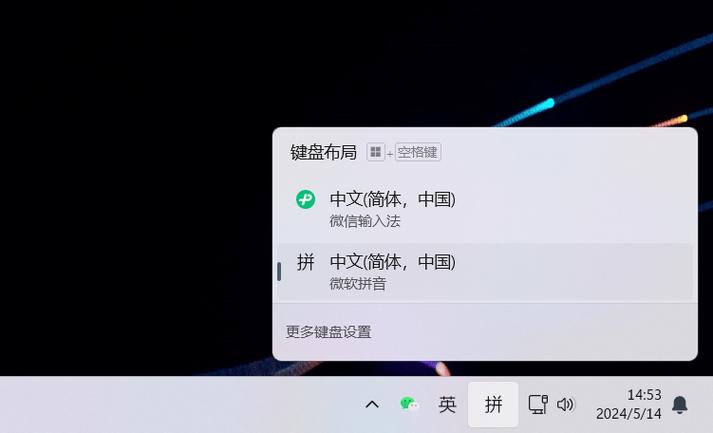 微信输入键盘不见了无法打字