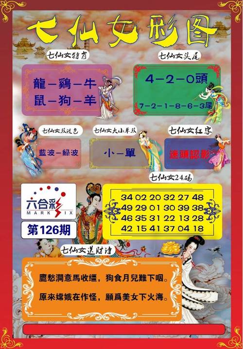 一品堂图库免费资料大全最新版本