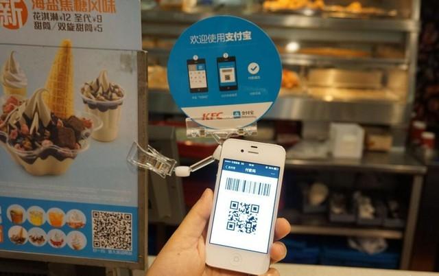 支付宝扫码挣钱截图2