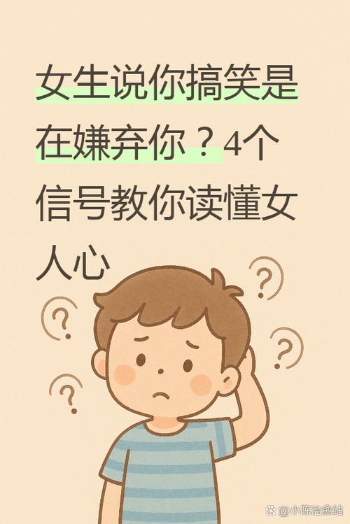 女生说打怪是什么意思