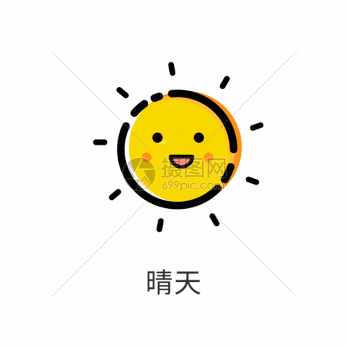 晴天漫画系统截图3