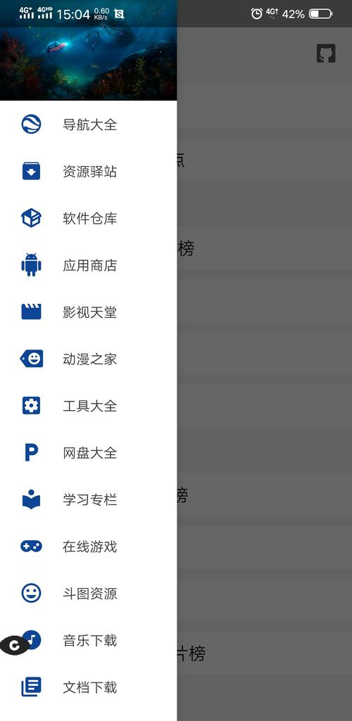 极客喵盒更新后神秘领域截图1