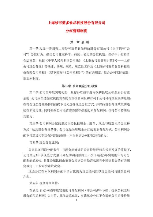 发廊分红不分卡金