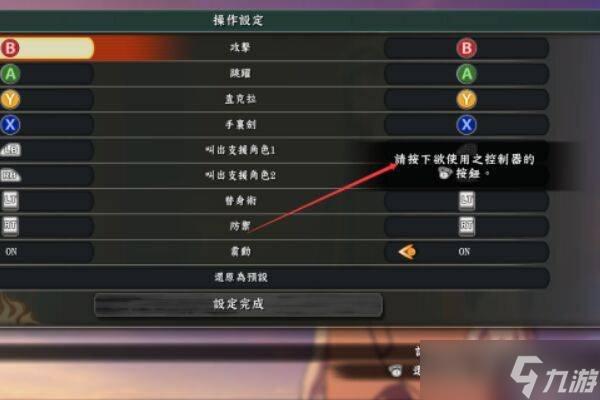 究极风暴4进不去按键