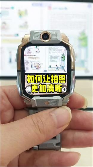 小天才手表拍照怎么设置静音截图2