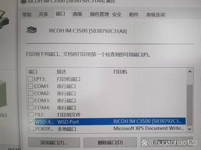 打印机状态空闲为啥打印不了