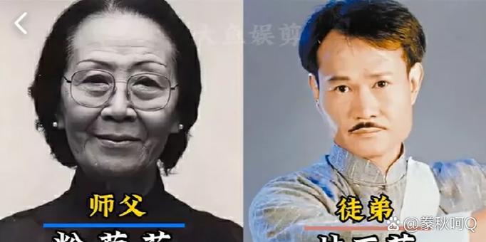 林正英的师傅是谁