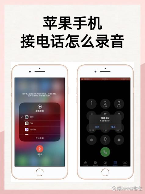 电话如果没有录音,能查到录音吗