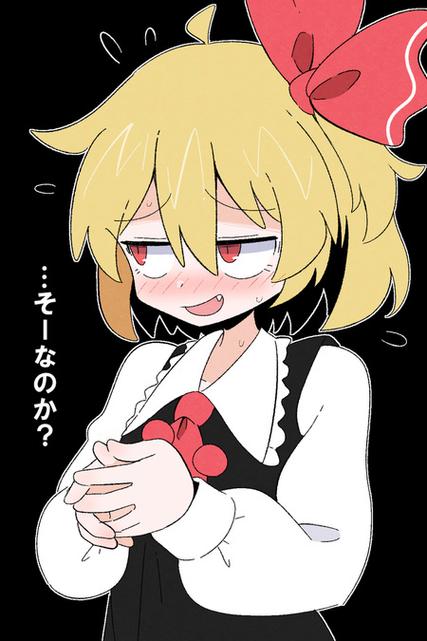 照れてる和耻ずかしい区别