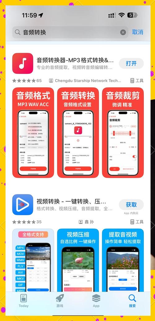 网易云音乐的vip歌曲可以转到mp3