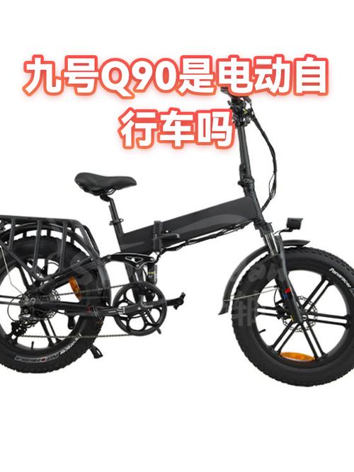 九号Q90解速代码最新截图2
