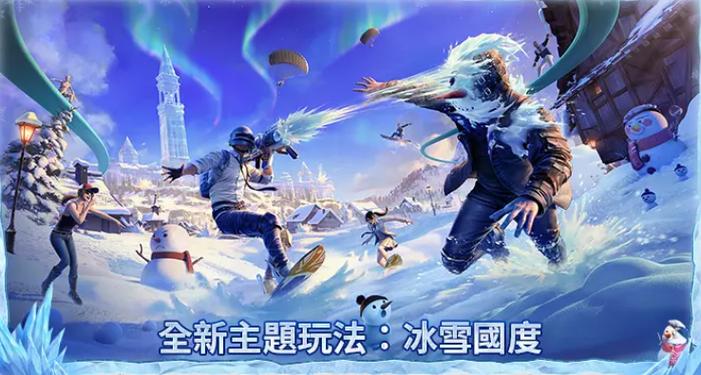 puBG小逸国体直装下载