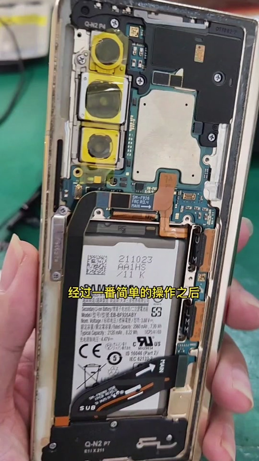 韩版三星改双卡设置教程