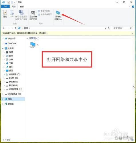 无线网卡怎么使用