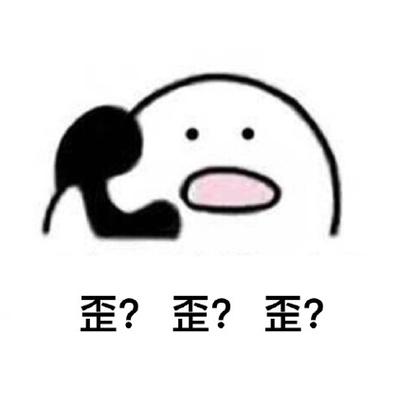 撩妹打招呼表情包