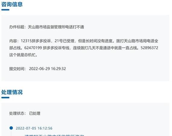 快递订单莫名其妙取消