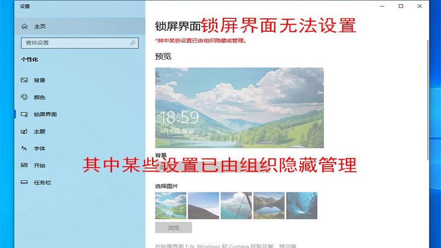 锁屏隐藏内容是什么意思