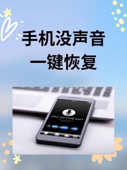 手机打不开如何恢复出厂设置图标