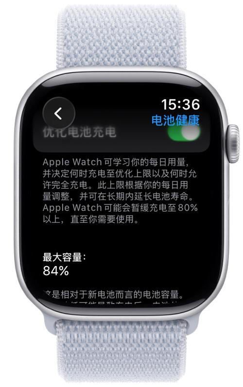 苹果手表续航时间为什么这么短