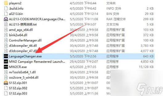 使命召唤6怎么设置中文
