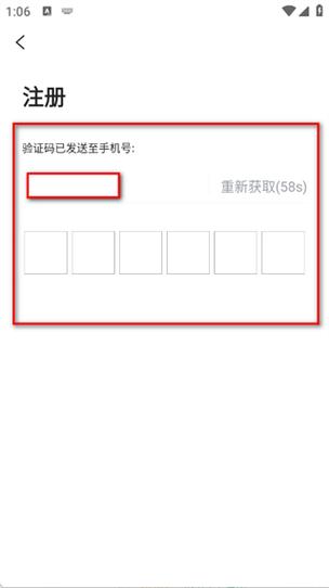 苹果手机短信输入框不见了