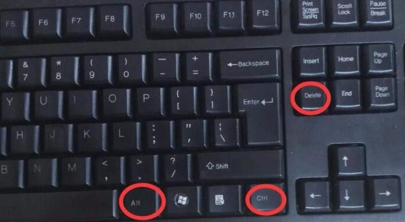 键盘哪个是开机键截图3