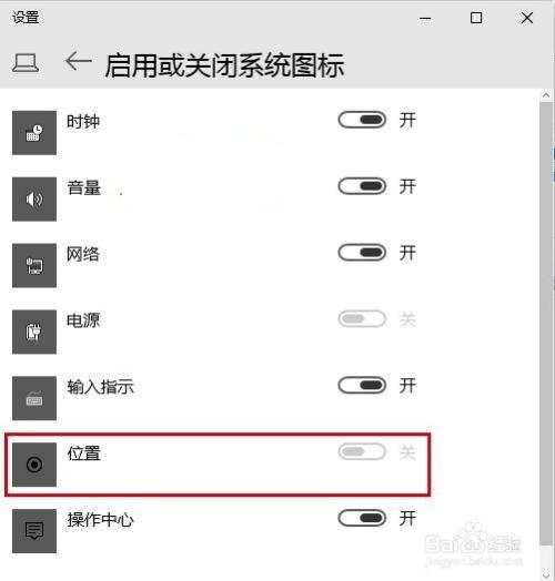 win10怎么设置桌面图标大小截图3