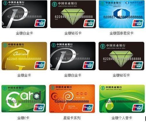 农行办ETC能用储蓄卡吗