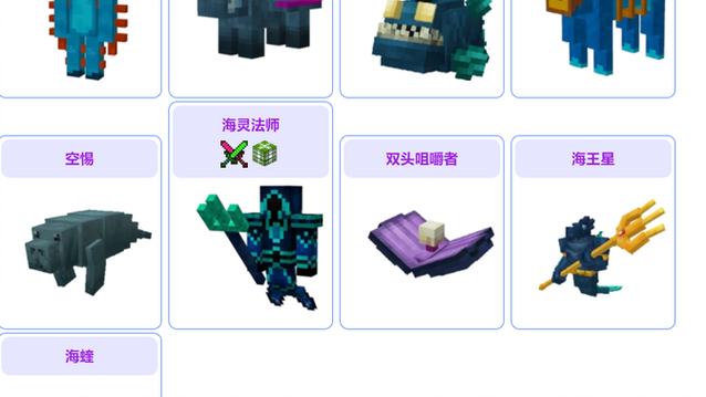 mc虚无世界3攻略截图2