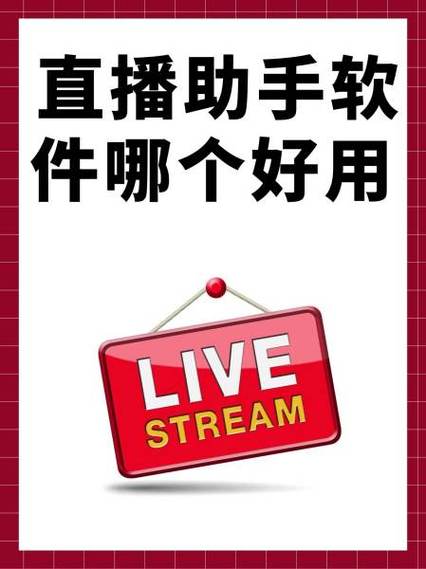 风行电视安装电视直播