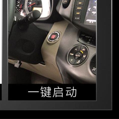 汽车可以改无钥匙进入吗