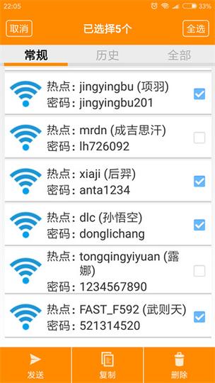 路由器能查到手机上网记录吗