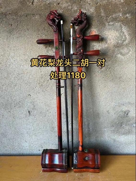 二胡价格和档次对照表