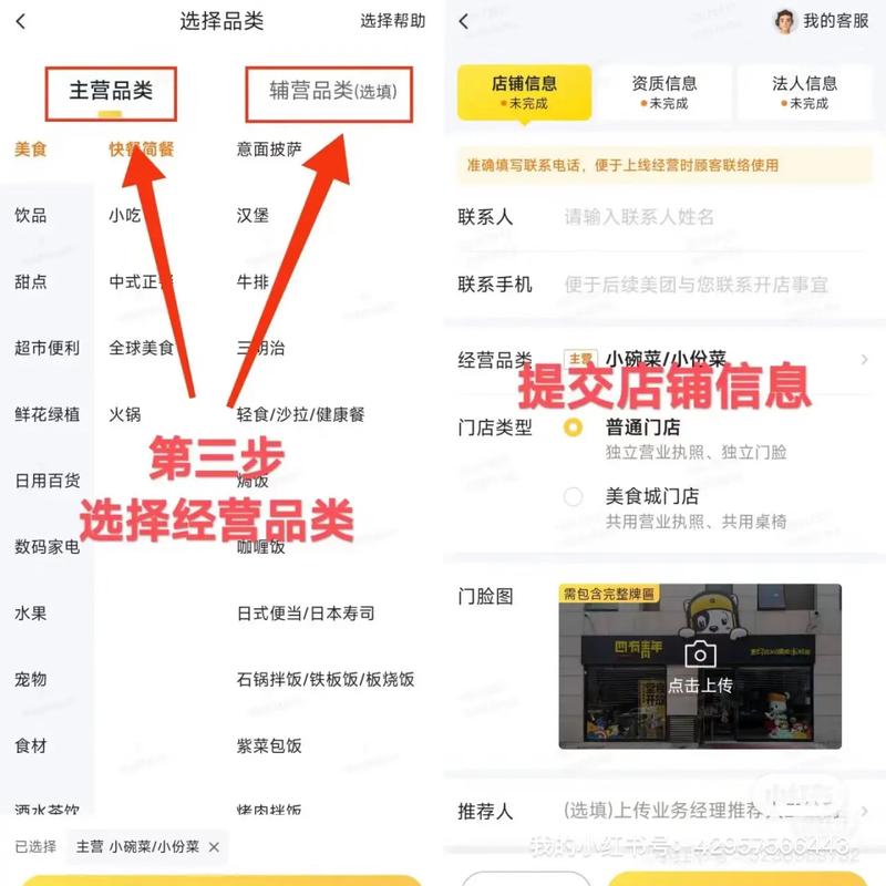 美团外卖怎么没输密码就付款了